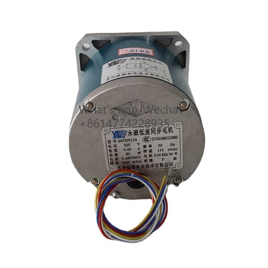 Permanent Motor Low Speed 90TDY115 Synchronous Motor new in stock