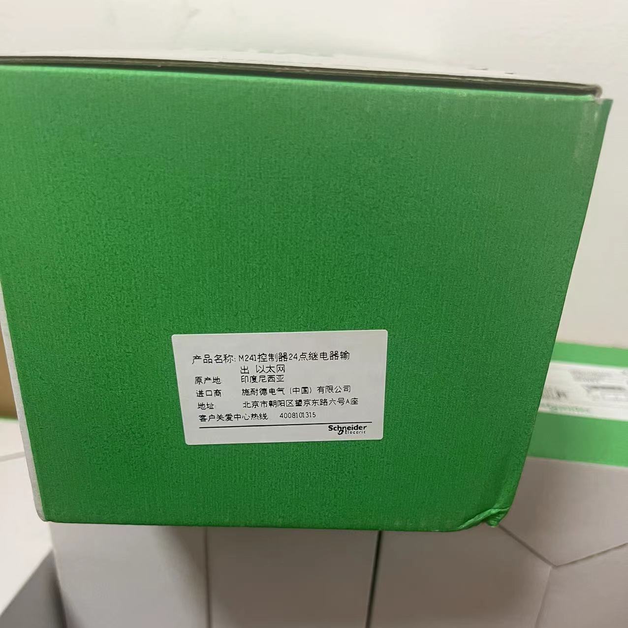 TM241CE24R Logic controller, Modicon M241, 24 IO relay Ethernet Module TM241CE24R In stock