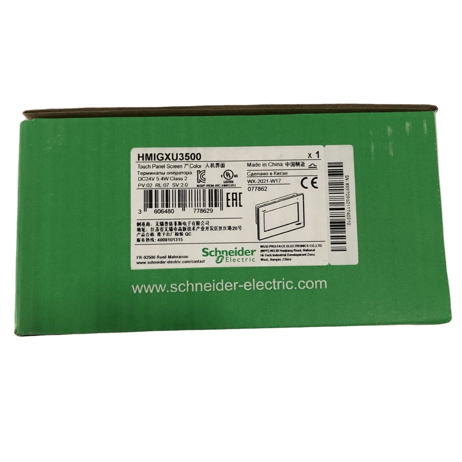 New and Original HMI Touch Panel Screen 7" color HMIGXU3500 In stock